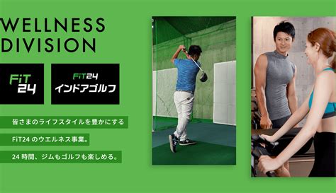 fort.24net|fit24.